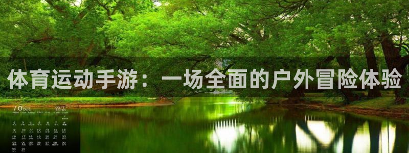 三亿体育网