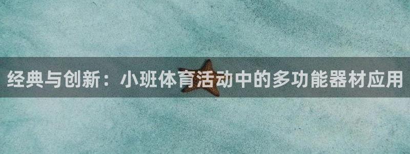三亿体育登录